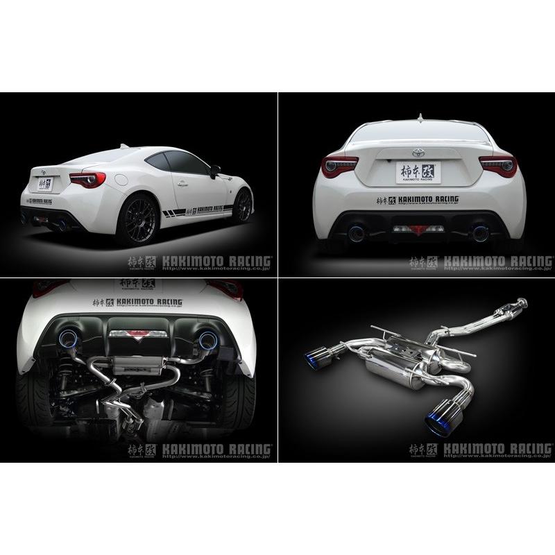 トヨタ 86 デュアルテールマフラー ステンレス製 トヨタ 86 デュアル