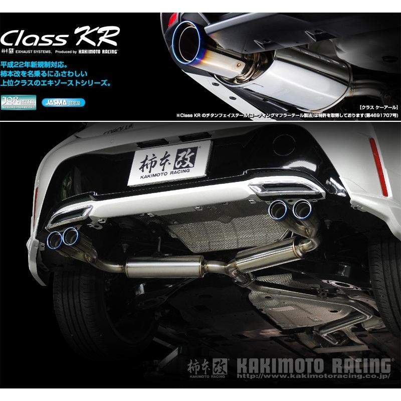 柿本_改]3BA-NRE210H カローラスポーツ(8NR-FTS / 1.2 Turbo_H30/06