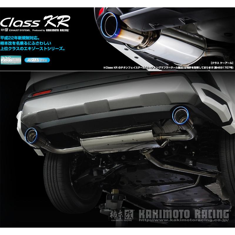 柿本_改]6AA-AXAH54 RAV4 ハイブリッド(A25A-3NM-4NM / 2.5 NA_H31/04
