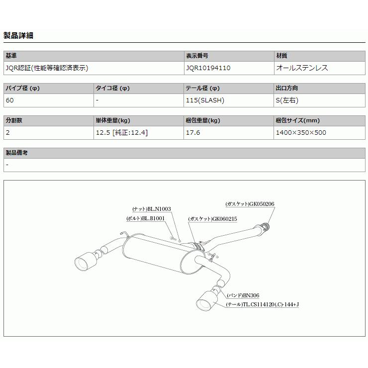 柿本_改]6AA-AXAH54 RAV4 ハイブリッド(A25A-3NM-4NM / 2.5 NA_H31/04