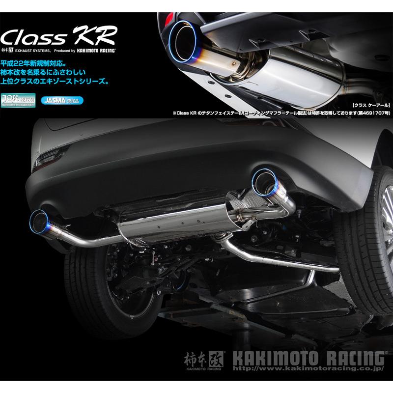 柿本_改]6AA-AXUH80 ハリアー ハイブリッド(A25A-FXS 3NM 4NM / 2.5