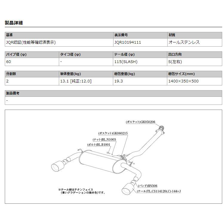 柿本_改]6BA-MXAA52 RAV4(M20A-FKS / 2.0 NA_H31/04 - )用マフラー