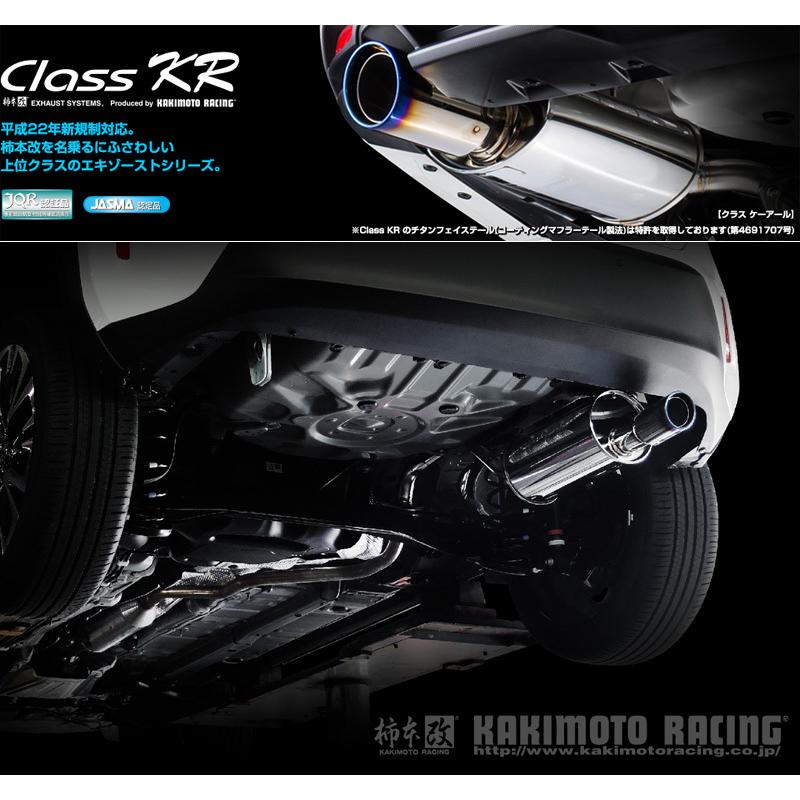 柿本_改]5BA-MXPJ10 ヤリスクロス(M15A-FXE 1NM / 1.5 NA_R02/08〜)用 