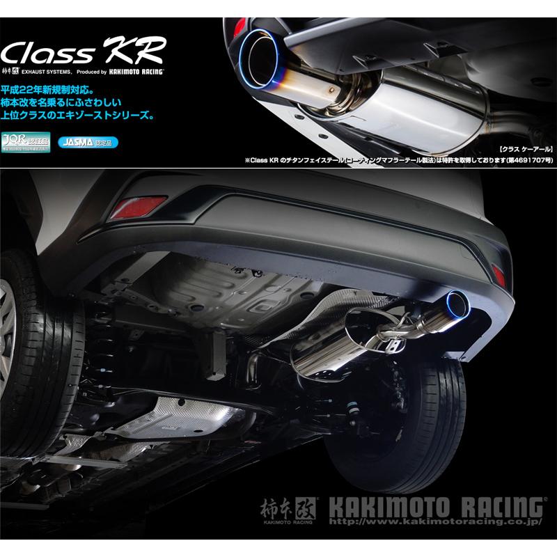 柿本_改]3BA-ZSG10 カローラクロス_2WD(2ZR-FAE / 1.8 NA_R3/9〜)用