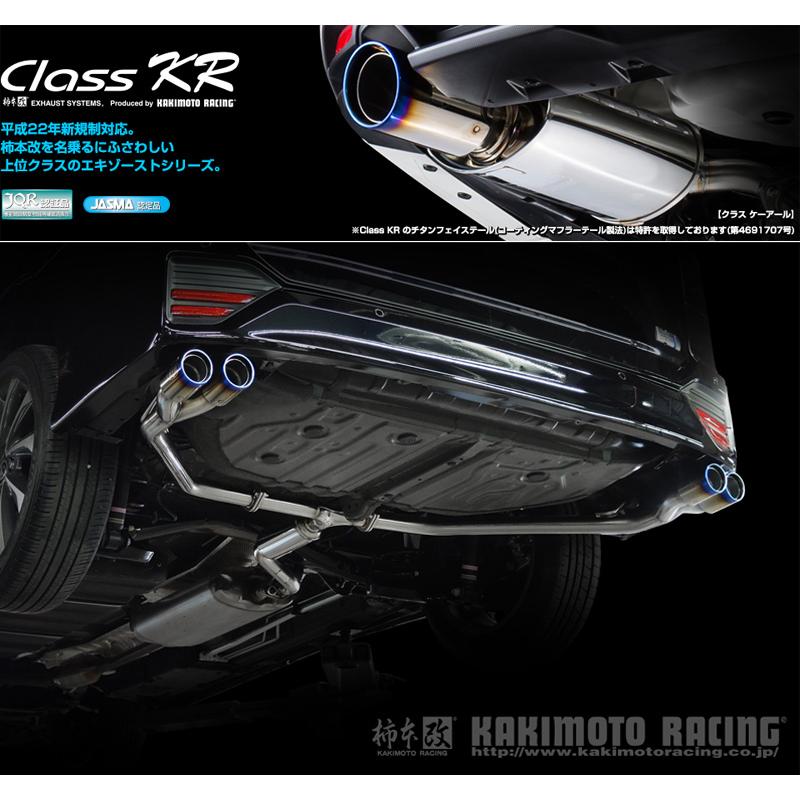 柿本_改]6AA-ZWR90W ヴォクシー ハイブリッド_2WD(2ZR-FXE 1VM / 1.8