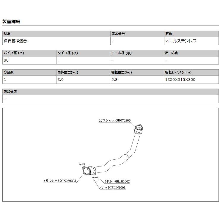 柿本_改]E-GA70(H) スープラ_2.0GTツインターボ(1G-GTEU / 2.0 T
