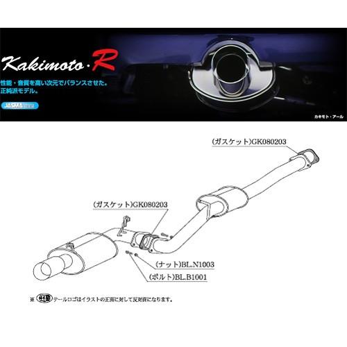 柿本_改]E-GZ20 ソアラ_2.0GT(1G-GTEU / 2.0 T-Turbo_S61/01〜H03/05