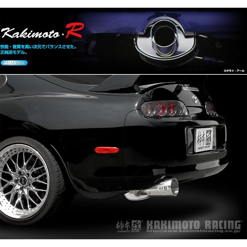 柿本_改]E,GF-JZA80 スープラ_SZ, SZ-R(2JZ-GE / 3.0 NA_H05/05〜H14 