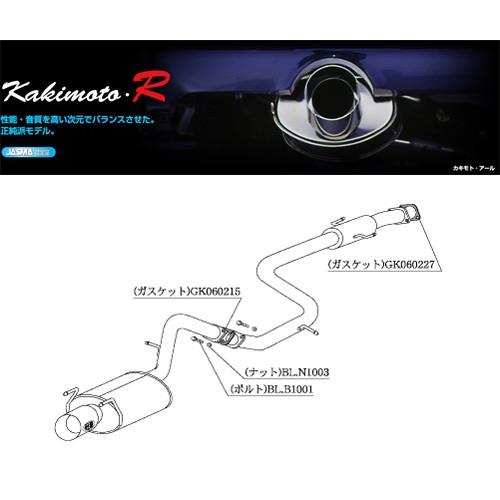 柿本_改]E-AE92 カローラレビン_GT-Z(4A-GZE / 1.6 SC_S62/05〜H03/06 