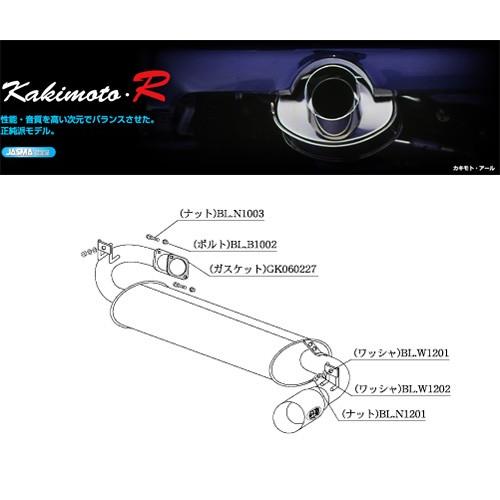 確認用2 柿本_改]E-SW20 MR2_G, G-Ltd(3S-GE / 2.0 NA_H01/10〜H09/12)用