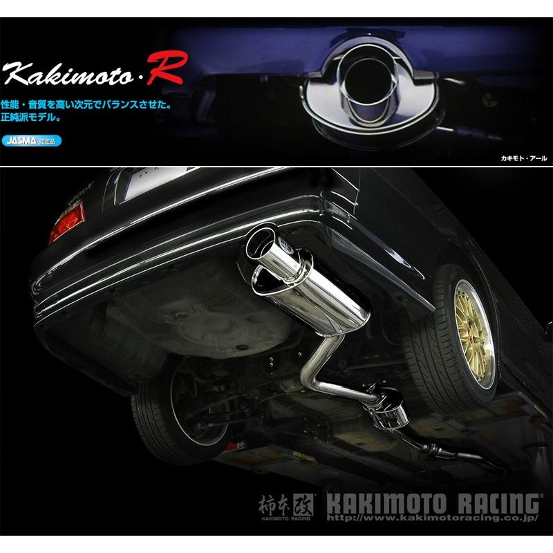 jzx100 ツアラーV チタンマフラー 柿本_改]GF-JZX100 マークII_ツアラーV(1JZ-GTE / 2.5 Turbo_H10/08