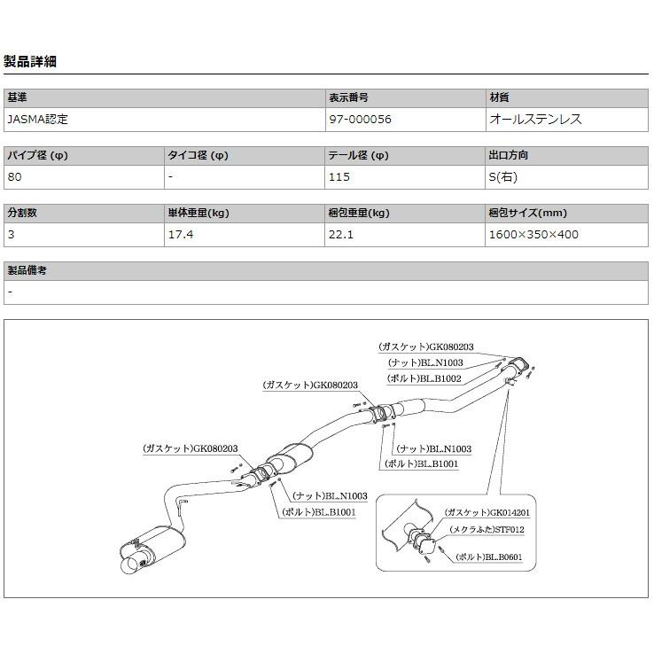 柿本_改]GF-JZX100 マークII_ツアラーV(1JZ-GTE / 2.5 Turbo_H10/08