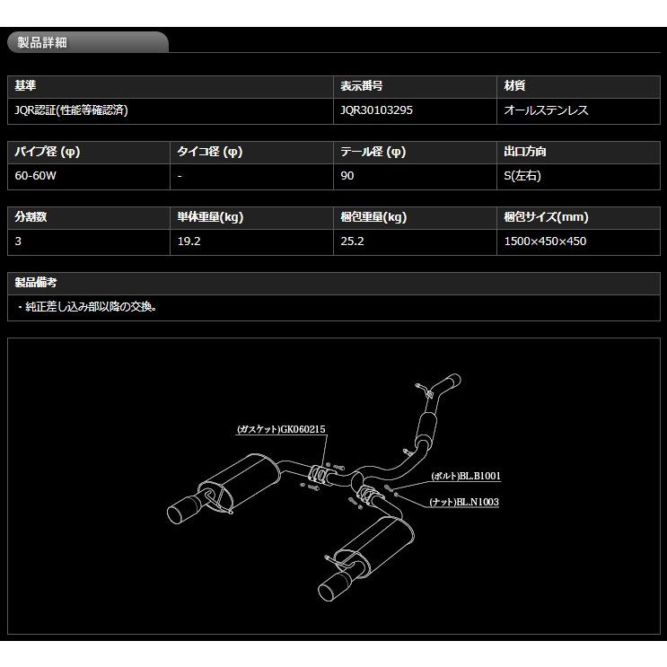 柿本_改]ABA-3CBWSF パサート ヴァリアント_4WD(BWS / 3.6 NA_2008/09