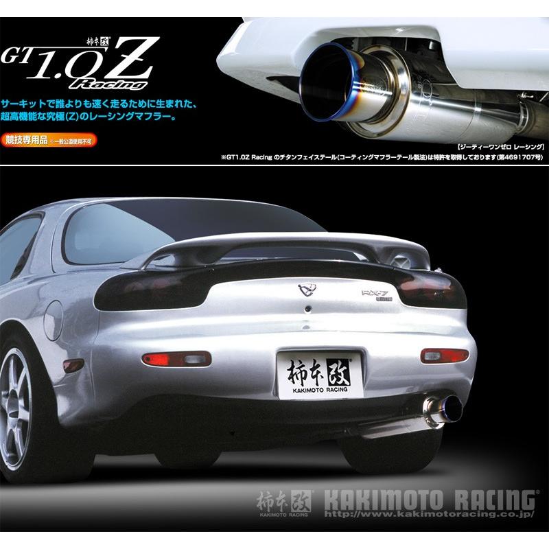 FD3S 柿本触媒 競技専用 【公式通販】