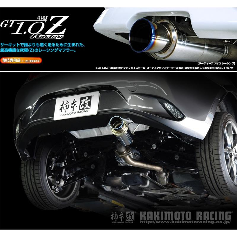 柿本改 GT1.0Z Racing NDロードスター用 ND5RC マフラー