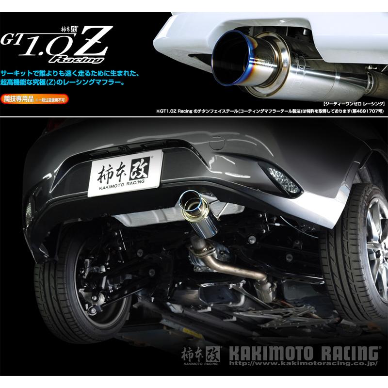 柿本_改]5BA-ND5RE ロードスター_2WD_6MT(1.5 / NA_R6/1〜)用マフラー