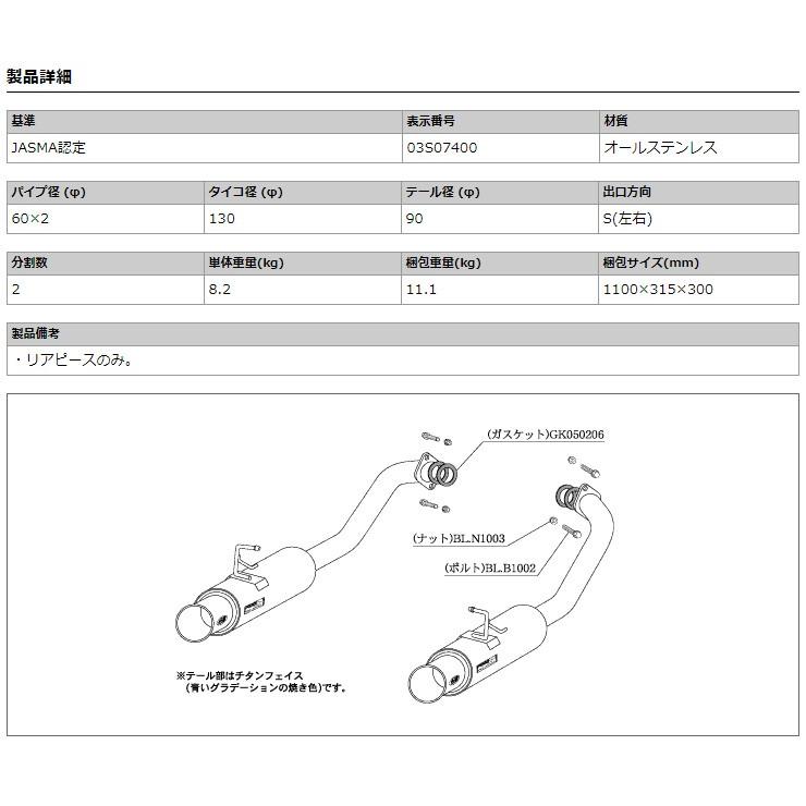 柿本_改]DBA-GY3W アテンザスポーツワゴン_4WD(L3-VE / 2.3 NA_H17/06