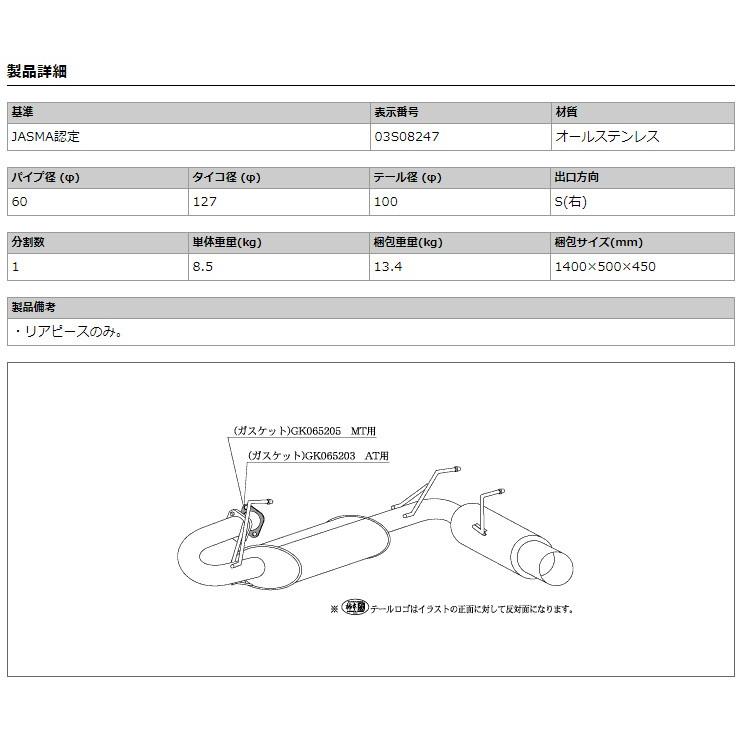 柿本_改]GF,GH-NB6C ロードスター_2WD(B6-ZE / 1.6 NA_H10/01〜H17/08
