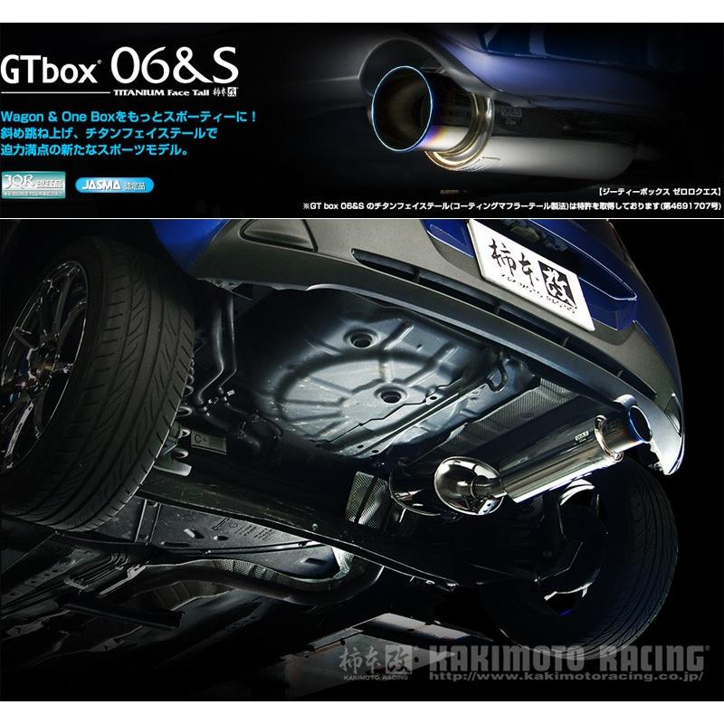 柿本_改]DBA-DE5FS デミオ_2WD(ZY-VE / 1.5 NA_H19/07〜H22/03)用