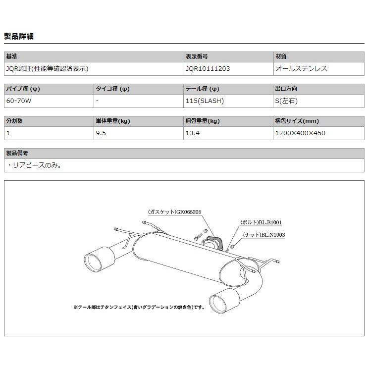 柿本_改]DBA-NCEC ロードスター_2WD(LF-VE(RS) / 2.0 NA_H20/12〜H27