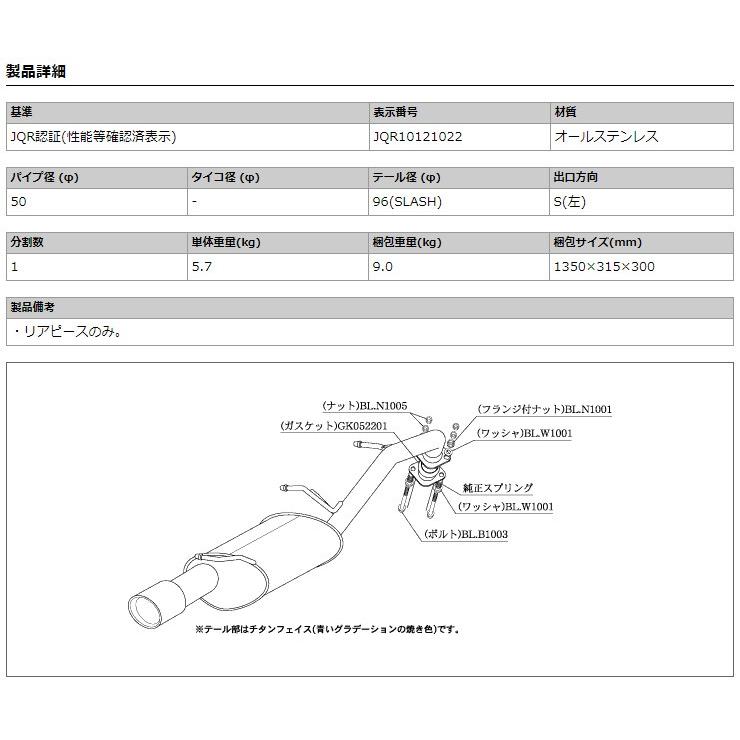 マツダ　ビアンテ　リアマフラー　DBA-CCFFW 柿本_改]DBA-CCFFW ビアンテ_2WD(PE-VPS / 2.0 NA_H25/05〜H30/03)用