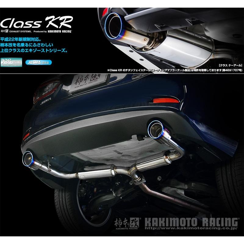 柿本_改]LDA-GJ2FP アテンザセダン_2WD(SH-VPTR / 2.2 D-Turbo_H24/11