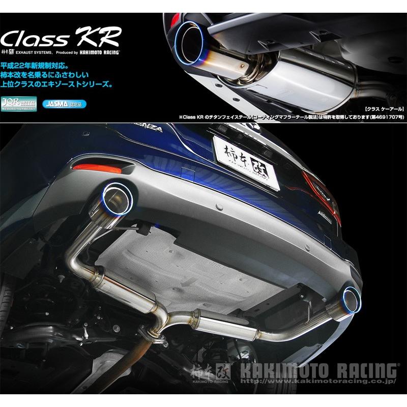 柿本_改]LDA-GJ2AW アテンザワゴン_4WD(SH-VPTR / 2.2 D-Turbo_H27/01  