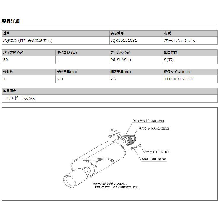 柿本_改]3DA-DJ5FS MAZDA2(S5-DPTS(DPTR) / 1.5 D-Turbo_R01/09 - )用
