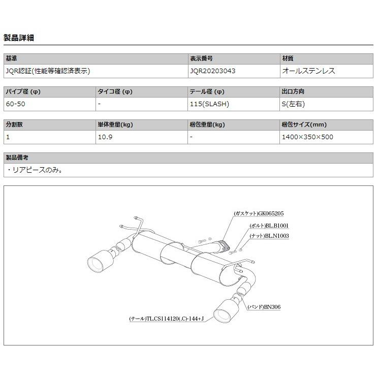 柿本_改]3AA-BPEP MAZDA3ファストバック_4WD(HF-VPH / 2.0 SC_R01/12