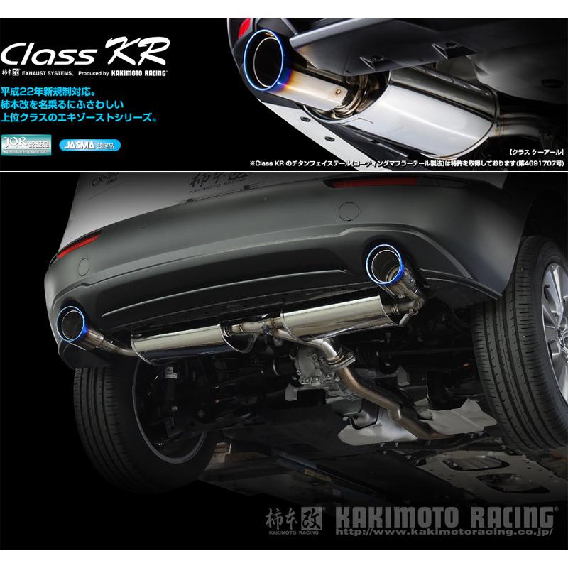 柿本_改]5AA-BPEP MAZDA3ファストバック(HF-VPH / 2.0 SC_R3/11〜R5/6 