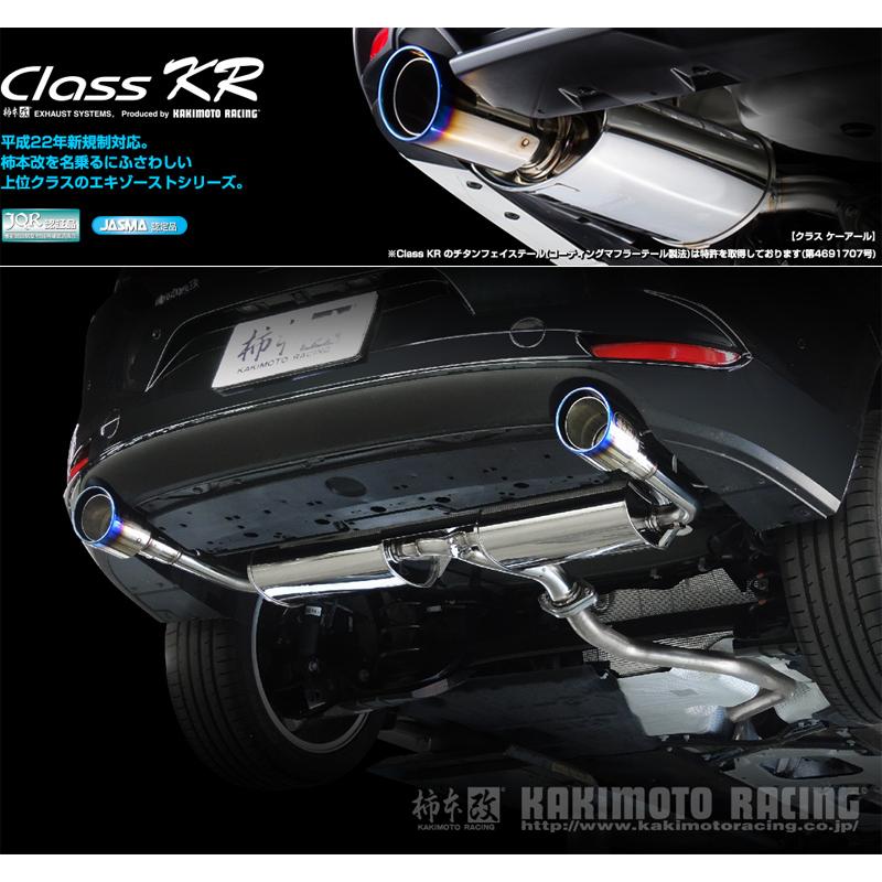 柿本_改]5AA-BPEP MAZDA3セダン_2WD_6AT(2.0 / SC HV_R3/4〜R5/6)用