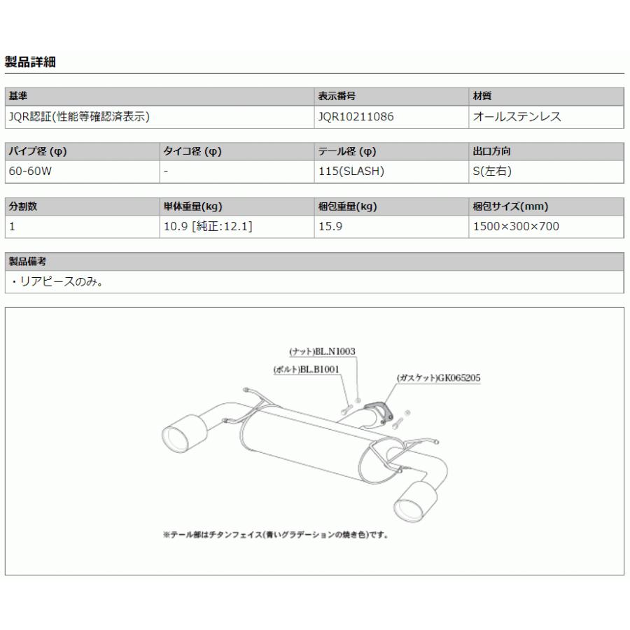 柿本_改]6BA-KF5P CX-5_4WD(PY-RPS / 2.5 NA_H30/03 - R03/12)用