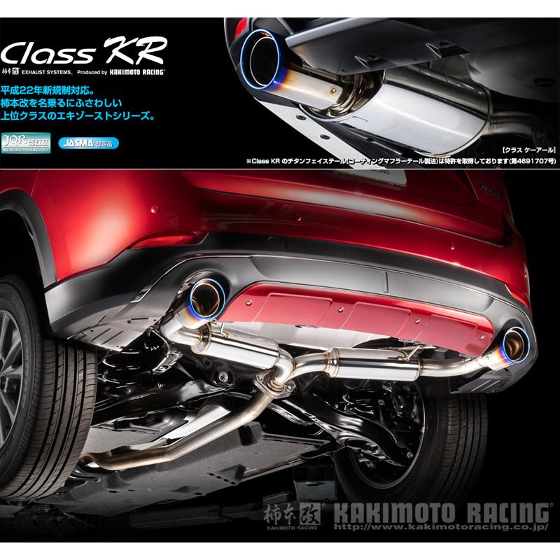 柿本_改]3DA-KF2P CX-5_2WD(SH-VPTS / 2.2 D-Turbo_R03/12〜)用