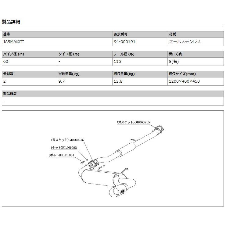 柿本_改]E-NA6CE ユーノスロードスター_2WD(B6-ZE / 1.6 NA_H01/09