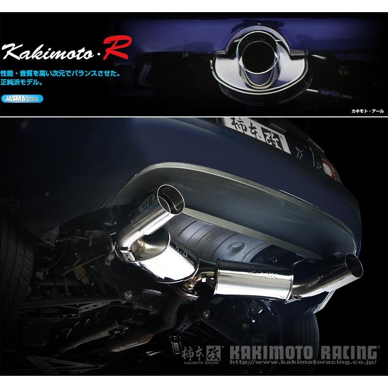 柿本_改]CBA,DBA-NCEC ロードスター_2WD(LF-VE / 2.0 NA_H17/08〜H20