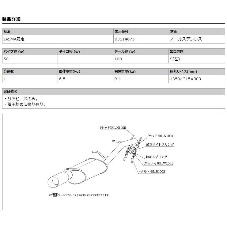 柿本_改]DBA-CCEFW ビアンテ_2WD(LF-VDS / 2.0 NA_H21/06〜H22