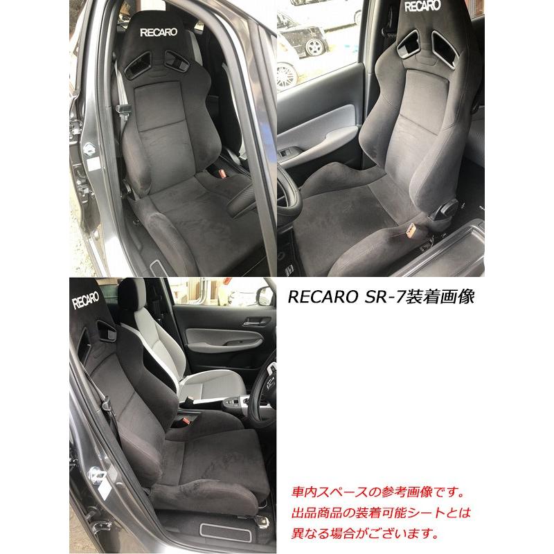 レカロAM19]GR3_GR4_GR6_GR8 フィットe：HEV(R02/02−)用シートレール 