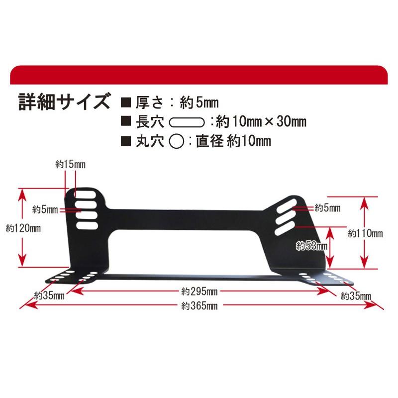 JB64/JB74 フルバケ用シートレール フルバケ]JB64W/JB74W ジムニー・シエラ用シートレール＋サイドエア
