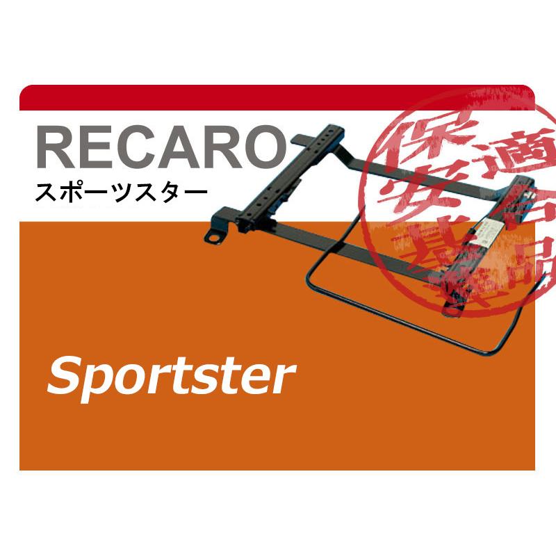 [レカロ_スポーツスター]ZN8 GR86(R03/10−)用シートレール(スタンダードポジション)[保安基準適合][カワイ製作所製][カワイ製作所製]｜unionproduce