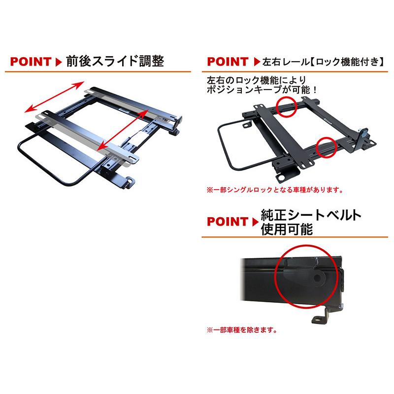フルバケ]ZN8 GR86(R03/10−)用シートレール(ローポジション)[カワイ 