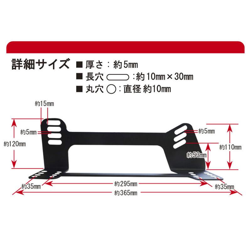 フルバケ]GXPA16 GRヤリス(R02/09−)用シートレール＋サイドエアバック 