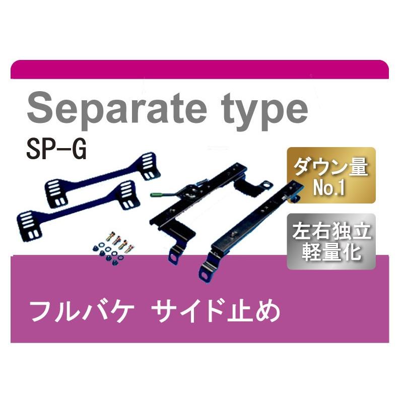 コペン l880k フルバケットシート SUPER LOW SEAT RAIL 付属　レカロシート風　運転席側　SP-Gタイプ　メーカー不明 レカロSP-G]L880K コペン(セパレート)用シートレール[カワイ製作所製