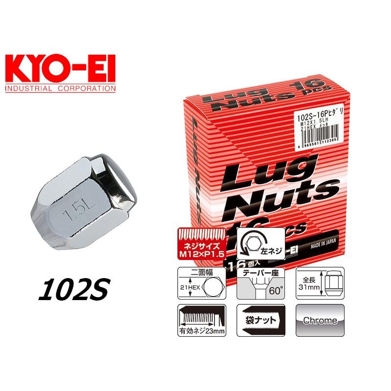 KYO-EI]左ネジ・逆ネジ専用ナットセット_M12×P1.5_21HEX_16個