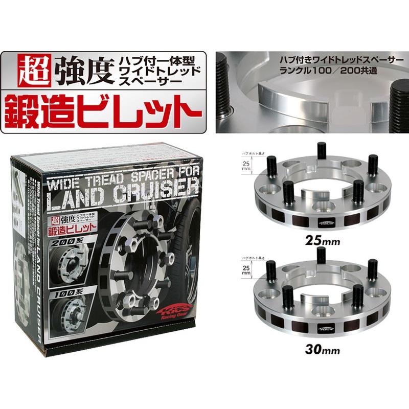 KYO-EI_Kics]200系 ランドクルーザー200(ランクル200)専用ワイド