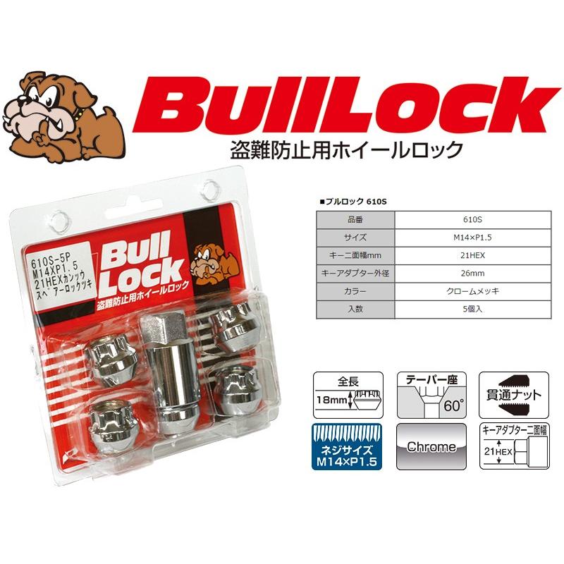 KYO-EI_Bull Lock]ブルロック 貫通ロックナットM14×P1.5_60°テーパー座 