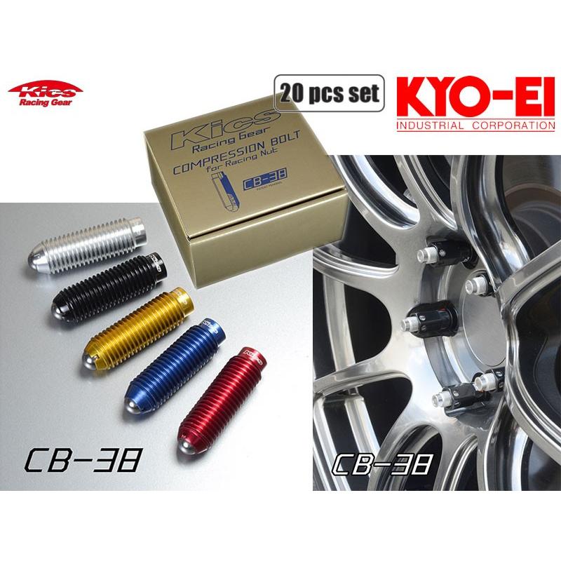 [KYO-EI_Kics]コンプレッションボルトM12×P1.5_38mm(レッド_20個入)