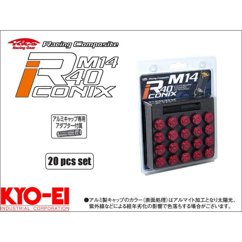 KYO-EI_Kics]レーシングコンポジットR40 M14×P1.25アイコニックス用 