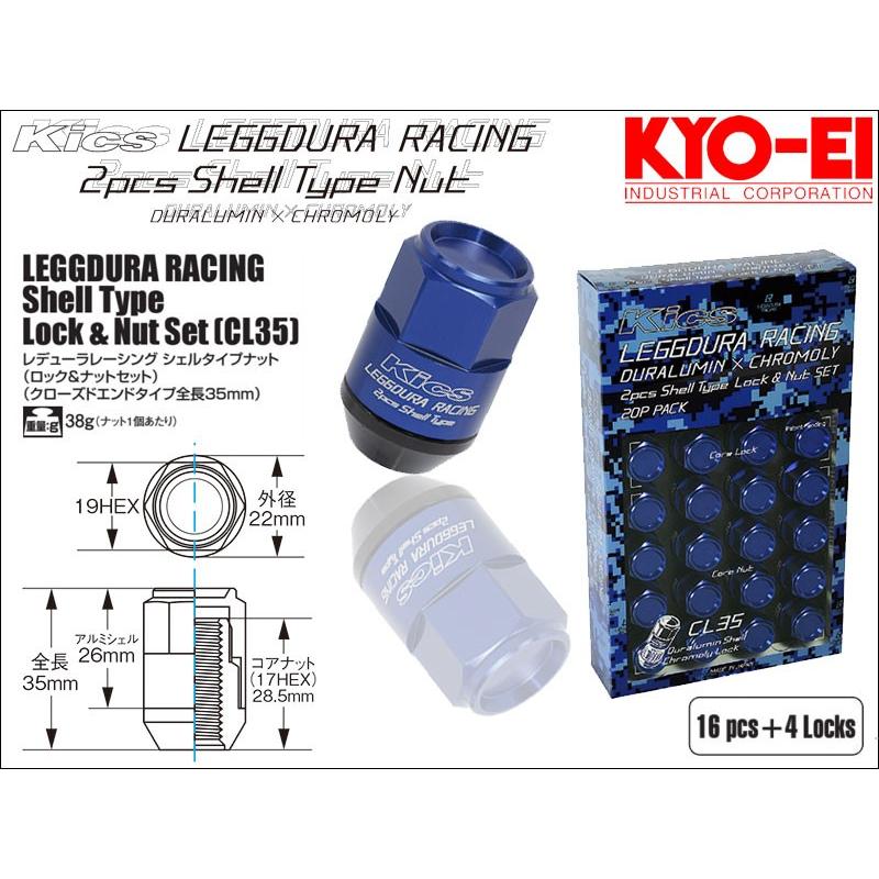 KYO-EI_Kics]レデューラレーシング シェルタイプ ホイールナット 
