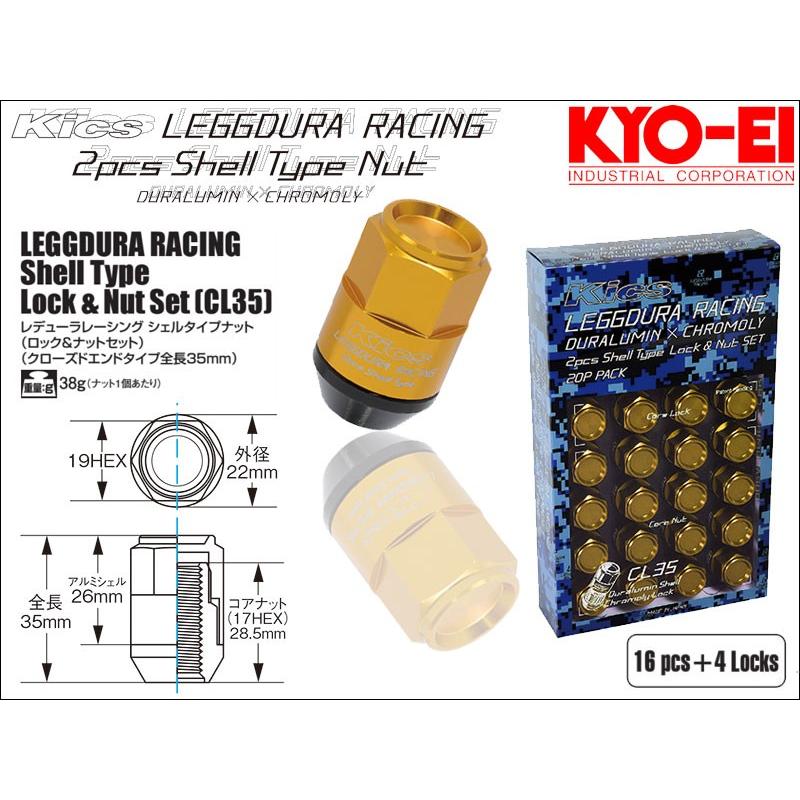 KYO-EI_Kics]レデューラレーシング シェルタイプ ホイールナット 