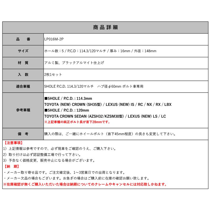 KYO-EI_Kics]TZSH35,AZSH35 クラウンクロスオーバー用ハブ付き